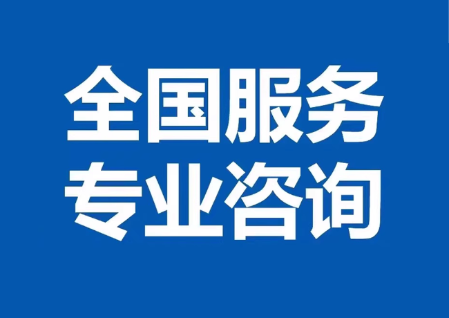 中站封存公积金代提
