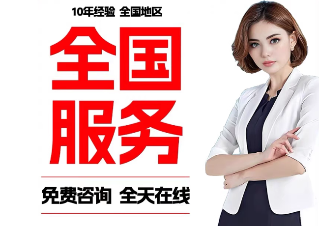 中站在职公积金代提